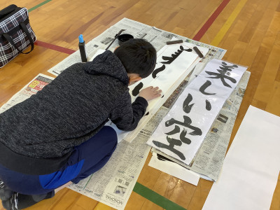 書き初め大会 (5)