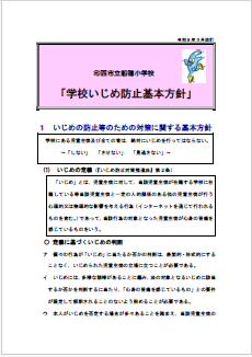 画像1