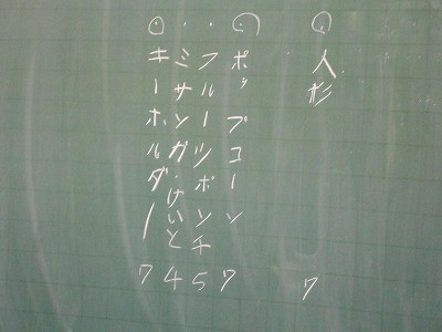 DSCN1388